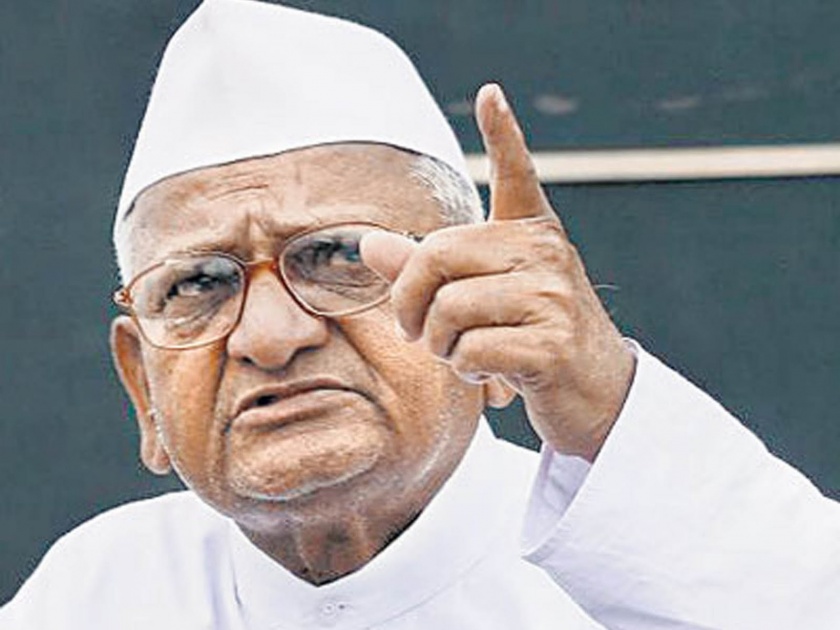  The government's confidence in the public sparks - Anna Hazare | जनतेचा सरकारवरील विश्वास उडत चालला - अण्णा हजारे