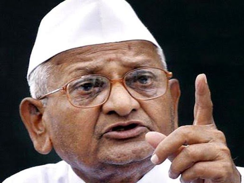  Anna Hazare's fast today is the second day | अण्णा हजारे यांचा उपोषणाचा आज दुसरा दिवस