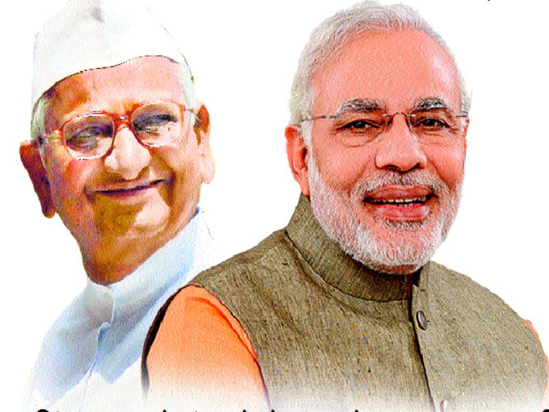 Who will win, Anna's Modi? | जिंकणार कोण, अण्णा की मोदी?
