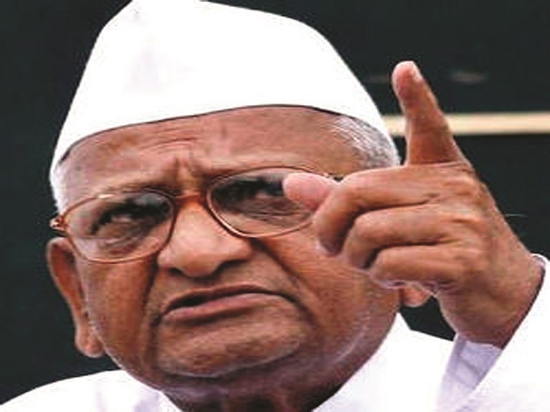 Anna Hazare's fast back; The mediation of Devendra Fadnavis was successful | अण्णा हजारे यांचे उपोषण मागे; देवेंद्र फडणवीस यांची मध्यस्थी यशस्वी