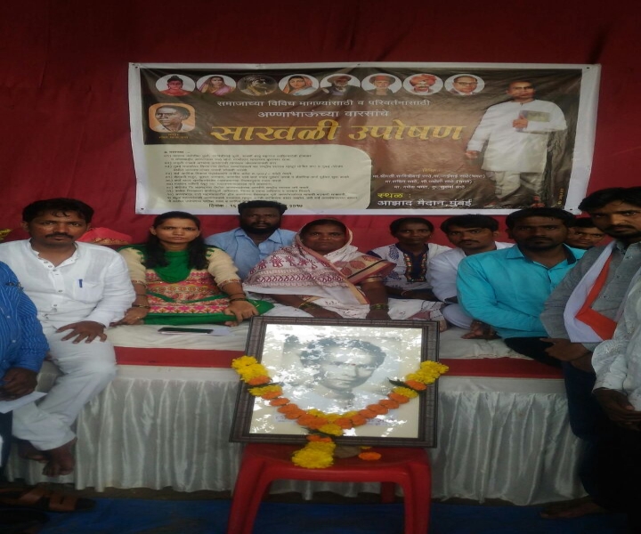 Honor Bharat Ratna for Annabhau Sthan; The fasting of the family started demanding | अण्णाभाऊ साठेंचा भारतरत्न पुरस्काराने गौरव करा; कुटुंबियांचं मागणीसाठी उपोषण सुरू
