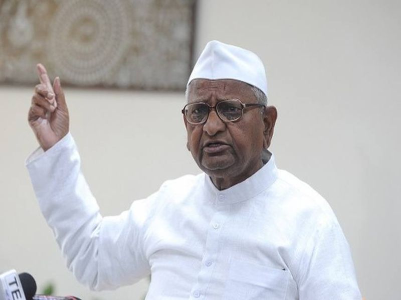 Senior social activist Anna Hazare has expressed displeasure over the riots that took place in Delhi on Tuesday. | "...हे फारच दुर्दैवी आहे"; अण्णा हजारे यांनी दिल्ली हिंसाचाराबाबत मांडलं परखड मत