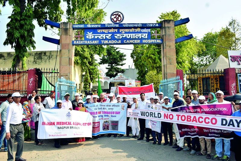 In Nagpur anti-tobacco awareness rally | नागपुरात तंबाखूविरोधी जनजागृती रॅलीने वेधले लक्ष