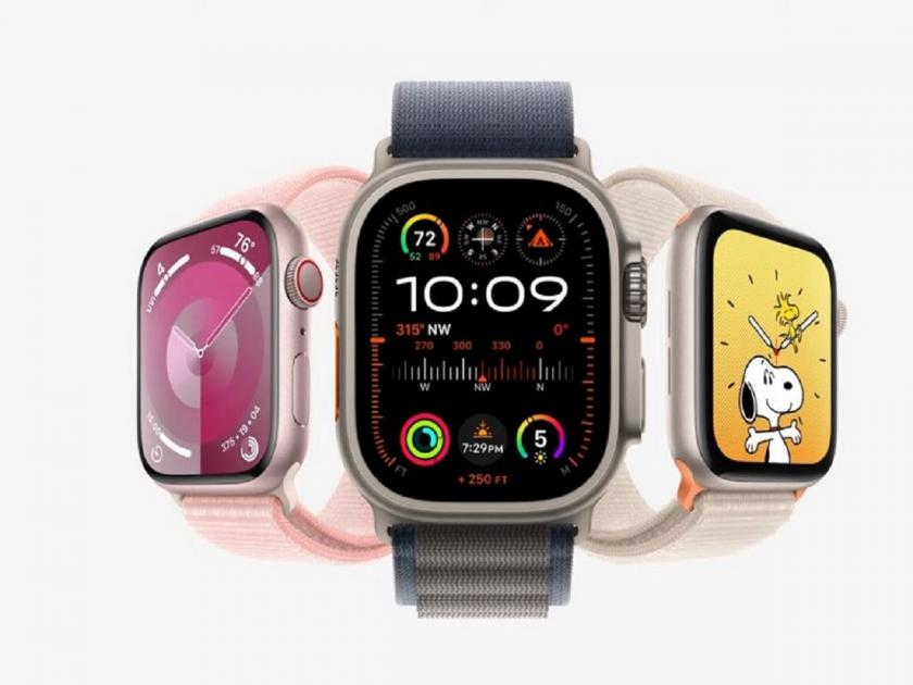 Apple Event 2023 The wait is over Apple Watch Series 9 launched now Siri will provide health data check details | Apple Event 2023 : एकदम भन्नाट! Apple चे पहिलेवहिले १००% कार्बन न्यूट्रल वॅाच लाँच, आता Siri देणार हेल्थ डेटा