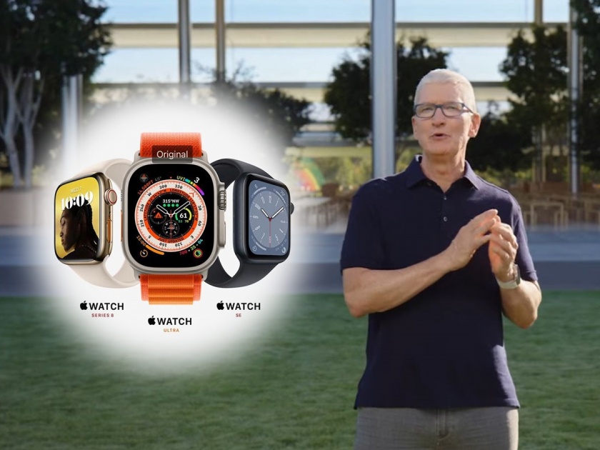 apple watch ultra first time in history specs apple watch series 8 price features release date apple event live | Apple Watch Ultra: तुफान! Apple नं लॅान्च केलं Ultra Watch; वादळ असो वा हाडं गोठवणारी थंडी ‘रुकेगा नै’