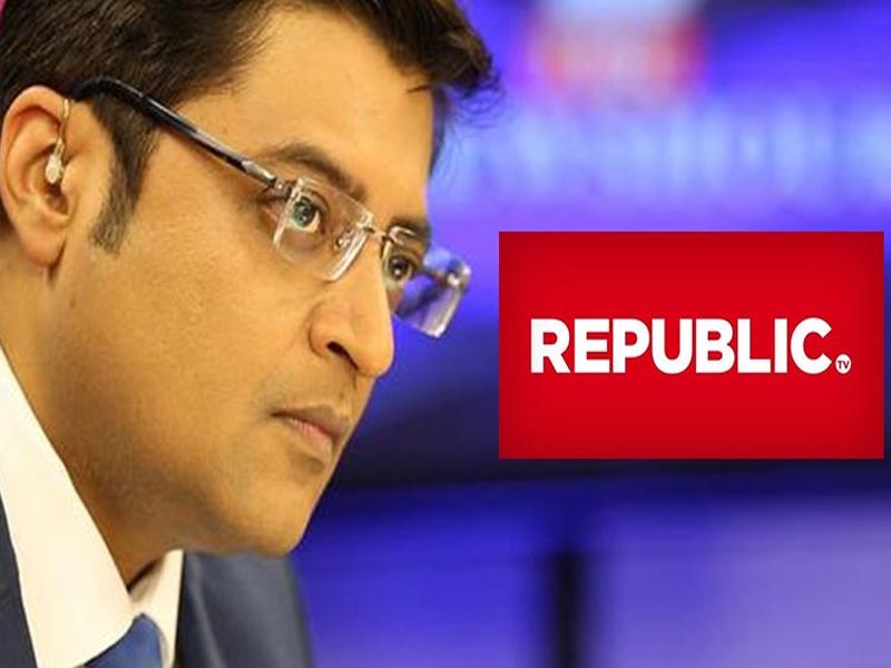 Arnab Goswami’s Republic TV apologises to ABP News on Live TV | अर्णब गोस्वामीच्या रिपब्लिक टीव्हीने मागितली माफी, म्हटलं होतं 'गुंड'