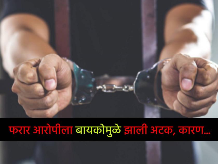 A drug mafia who has been absconding for many years finally got into trouble due to his pregnant wife and was arrested | अनेक वर्षांपासून फरार असलेला ड्रग्स माफिया अखेर बायकोमुळे आला अडचणीत, झाली अटक
