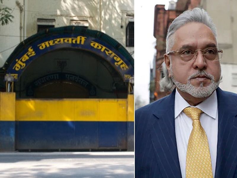 Mumbai : Royal enclosure to house Vijay Mallya ready at Arthur Road jail | विजय माल्याच्या 'जंगी स्वागता'साठी कायपण; आर्थर रोडच्या बराकीत टाइल्स, रंगकाम अन् कमोड