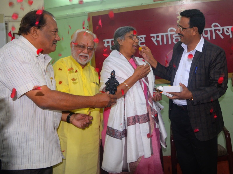 Dr. Aruna Dhere's honorable honor by maharashtra sahitya parishad | सारस्वतांच्या महाद्वारी सरस्वती प्रगटली! : डॉ. अरुणा ढेरे यांचा ह्रद्य सन्मान