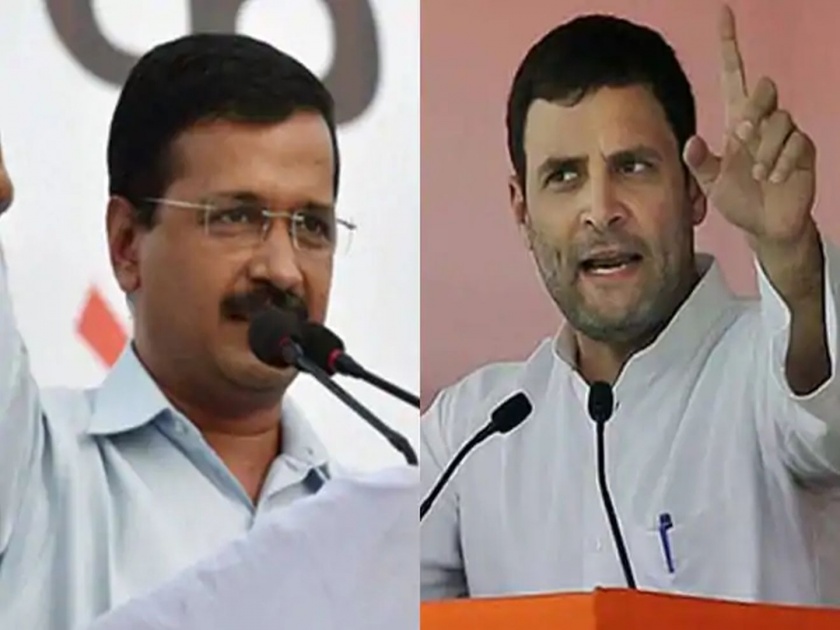lok sabha election Rahul Gandhi says willing to give 4 seats to AAP but Arvind Kejriwal made a U turn | राहुल गांधी म्हणतात, 'आप'ला दिल्लीत 4 जागा देण्यास तयार, पण...