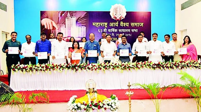 Governmental service's catalyst for the needy students: The steps of the Maharashtra Arya Vaishya Samaj | गरजू विद्यार्थ्यांसाठी शासकीय सेवेचे ‘कॅटॅलिस्ट’ : महाराष्ट्र आर्य वैश्य समाजाचे पाऊल
