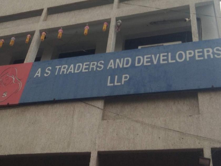 Amit Arun Shinde director of A.S Traders was finally arrested by the police | एएस ट्रेडर्स फसवणुकीतील मोठा मासा लागला पोलिसांच्या गळाला, गुंतवणूकदारांना सुमारे तीन हजार कोटी रुपयांचा गंडा
