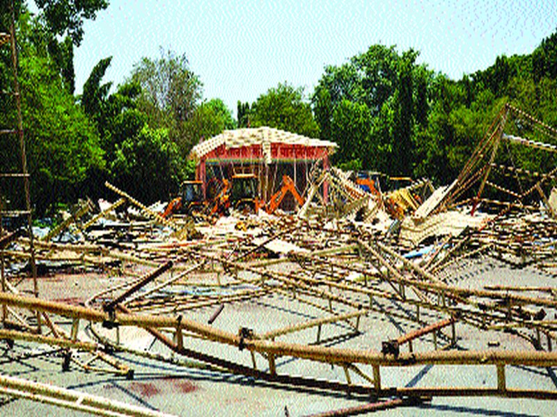 Asaram Ashram Bhusipat in Nashik | नाशिकमधील आसाराम आश्रम भुईसपाट