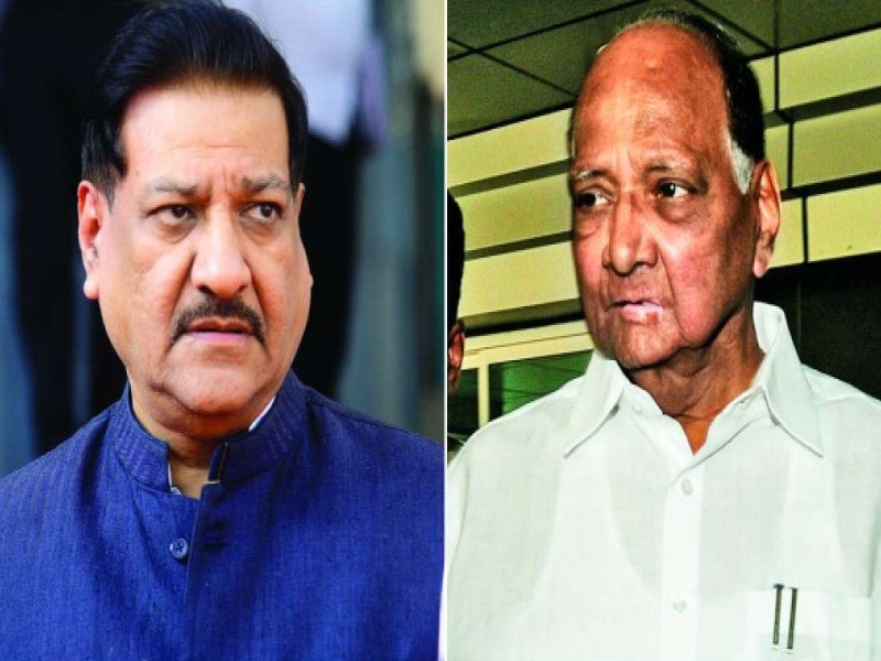 Congress leader Prithviraj Chavan has criticized NCP president Sharad Pawar | 'घरगुती कामासाठी सरकारला प्रश्न विचारत नाही'; पवारांच्या 'त्या' विधानावरुन पृथ्वीराज चव्हाणांचं प्रत्युत्तर