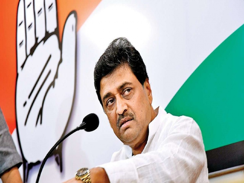 Minister Ashok Chavan Criticized BJP Devenedra Fadnavis & Central Government over Corona Situation | "जळणाऱ्या चिता लपविण्यासाठी स्मशानाला पत्रे ठोकण्याचे काम महाराष्ट्राने केले नाही"