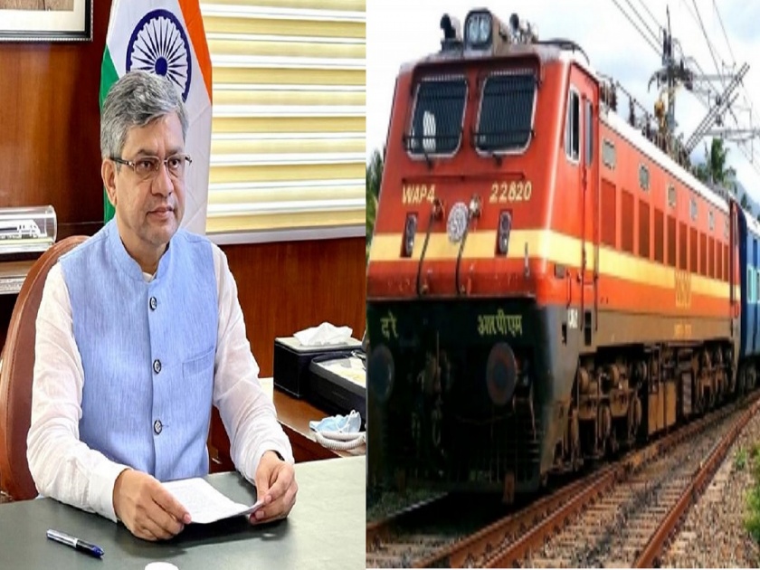 indian railway terminates nineteen officers due to non performance after periodic review | रेल्वेकडून पहिल्यांदाच १९ अधिकाऱ्यांवर कारवाई, एकाचवेळी सर्वांना केलं बडतर्फ! 
