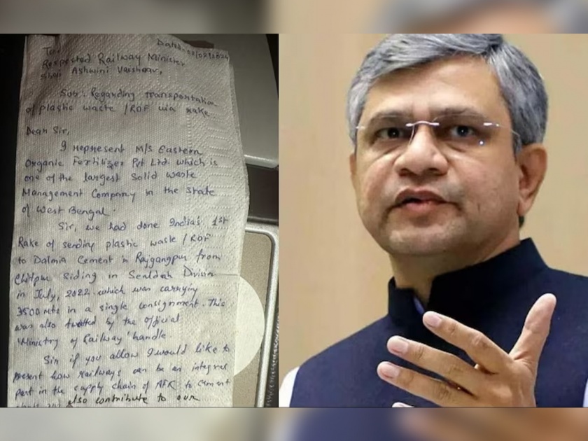 an entrepreneur write a business proposal on tissue paper to rail minister ashwini vaishnav | टिश्यू पेपरवर बिझनेस प्रपोजल; ६ मिनिटांत मिळाली संधी, रेल्वे मंत्र्यांनी घेतली दखल 