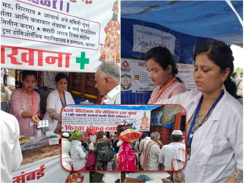 Pandharpur Wari: Free treatments are given every year by Mauli Trust | Pandharpur Wari: वारकऱ्यांच्या आरोग्यासाठी 'माऊली' सरसावली; पायी दिंडी सोहळ्यात फिरता मोफत दवाखाना