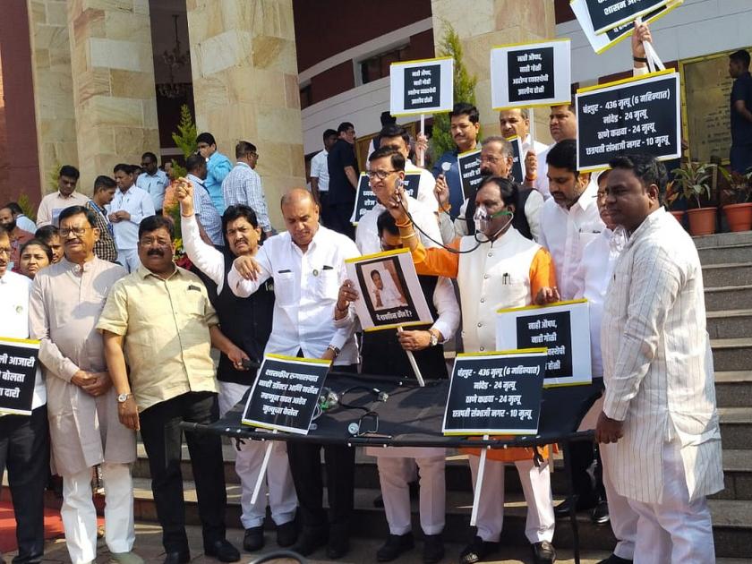Mahavikas Aghadi targets Health Minister; Demonstration in Vidhan Bhavan wearing mask, stethoscope | मविआचा आरोग्य मंत्र्यांवर निशाणा; मास्क, स्टेथोस्कोप लावून विधानभवनात आंदोलन