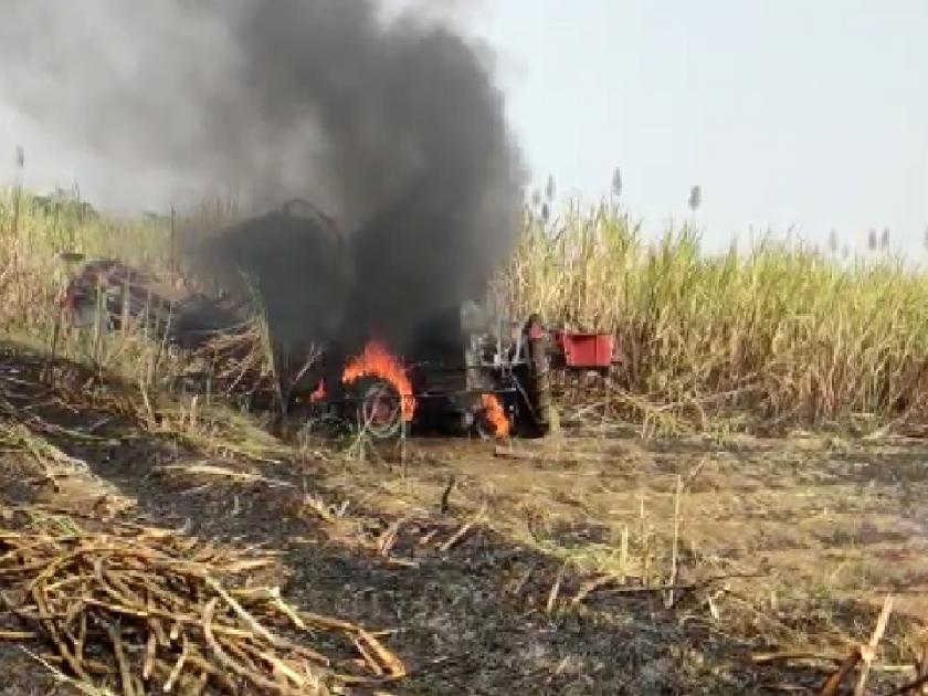 Cane harvesting machine catches fire due to short circuit in Ashta | आष्ट्यात शॉर्ट सर्किटमुळे ऊस तोडणी मशीनला आग, मशीन सोबत पंचवीस ते तीस एकर ऊस जळाला 