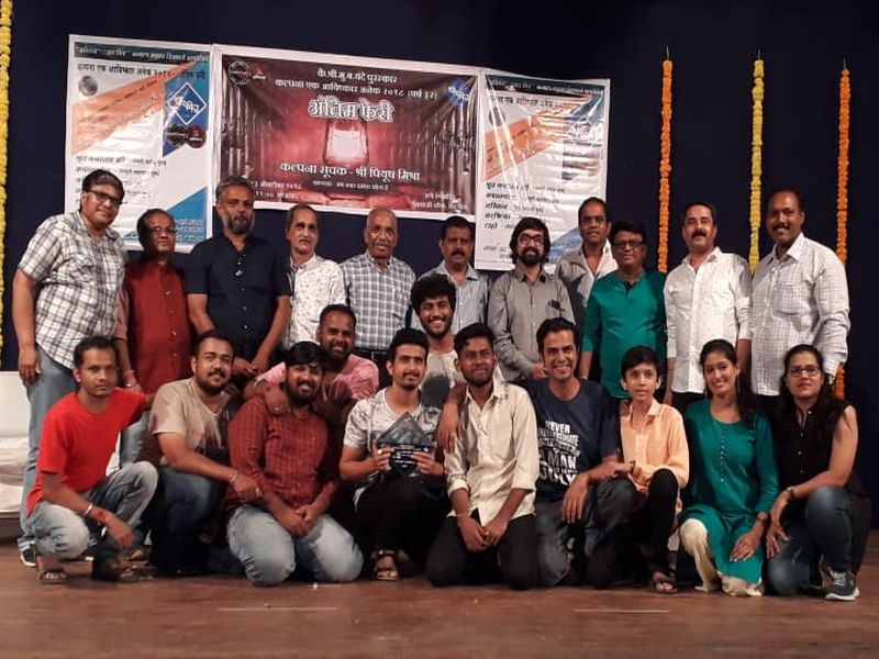 astitva one act play wins state level competition organized in kalyan | कल्याणमध्ये झालेल्या राज्यस्तरीय एकांकिका स्पर्धेत अस्तित्वची बाजी