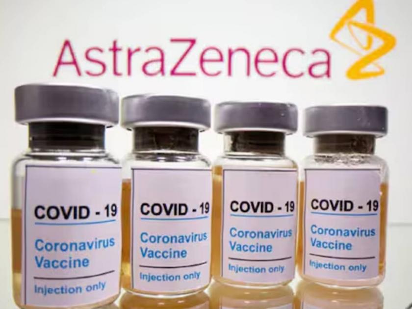AstraZeneca withdraws Corona vaccine from around the world A big step by the company after the new disclosure | AstraZeneca जगभरातून कोरोनाची लस घेत आहे मागे; नव्या खुलासानंतर कंपनीचे मोठे पाऊल