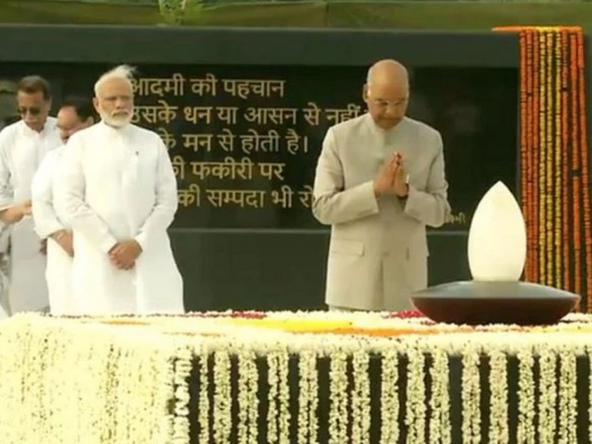 President Kovind PM Modi pay tributes to Atal Bihari Vajpayee on his first death anniversary | वाजपेयींचा प्रथम स्मृतीदिन; पंतप्रधान, राष्ट्रपतींसह दिग्गजांनी वाहिली आदरांजली
