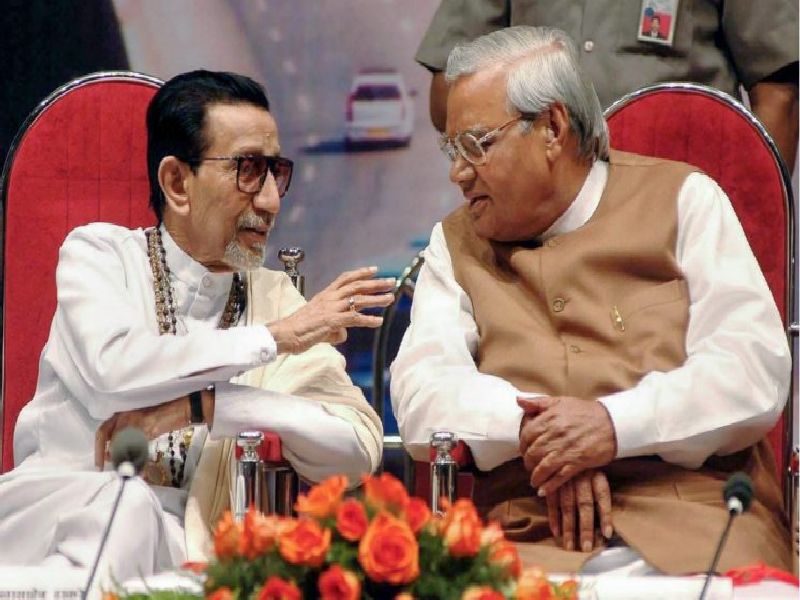Atal Bihari Vajpayee: Atalji was Architect of BJP-Shiv Sena Alliance | Atal Bihari Vajpayee : भाजपा-शिवसेना युतीचे अटलजी होते शिल्पकार  