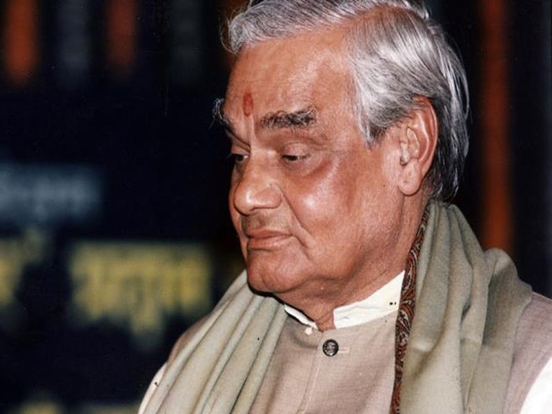 Atal Bihari Vajpayee: Atalji's Tukaram Darshan | Atal Bihari Vajpayee Death: अटलजींचे तुकाराम दर्शन