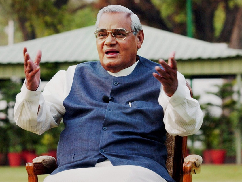 Atal Bihari Vajpayee: Here Are 8 Achievements Of Atal Bihari Vajpayee That We Should Never Forget | Atal Bihari Vajpayee: अटलबिहारींचा 'आठ'वावा प्रताप; या गोष्टींसाठी सदैव ऋणी राहील भारत!
