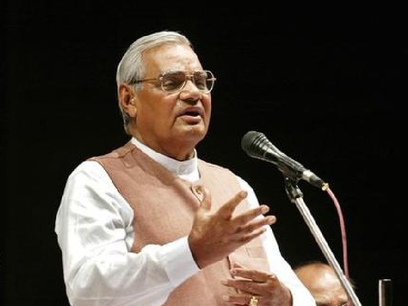 Atal Bihari Vajpayee: Ideal Prime Minister for Media | Atal Bihari Vajpayee : मीडियासाठी एक आदर्श पंतप्रधान