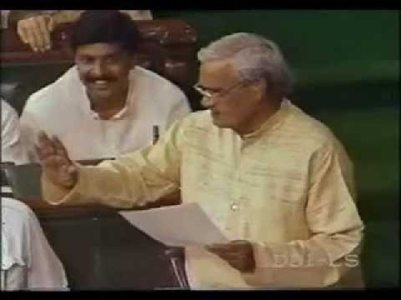 Atal Bihari Vajpayee: Vajpayee's Speech When the Government Collapse | Atal Bihari Vajpayee : अविश्रांत देशसेवा करीत राहू, १३ दिवसांचे सरकार कोसळले त्यावेळी वाजपेयींनी केलेले भाषण