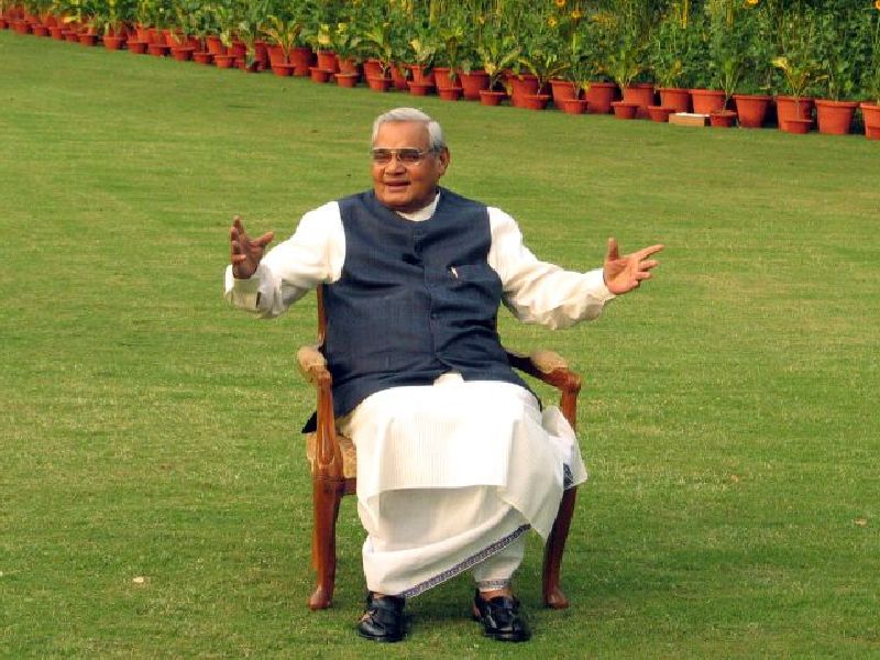 Atal Bihari Vajpayee : Atal Bihari Vajpayee is a guide leader | Atal Bihari Vajpayee : अटलबिहारी वाजपेयी एक पथदर्शक नेता