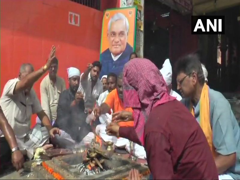 Kanpur: BJP workers conducted 'havan' for former PM AtalBihari Vajpayee who is admitted in AIIMS | अटलबिहारी वाजपेयी यांच्या प्रकृती स्वास्थ्यासाठी कानपूरमध्ये हवन