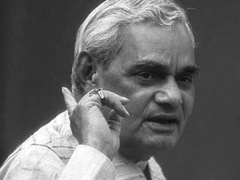 Atal Bihari vajpayee: Rare stories of vajpayee you must know | Atal Bihari Vajpayee Death: जाणून घ्या, अटलबिहारी वाजपेयी यांच्याबद्दलच्या १० दुर्मिळ गोष्टी