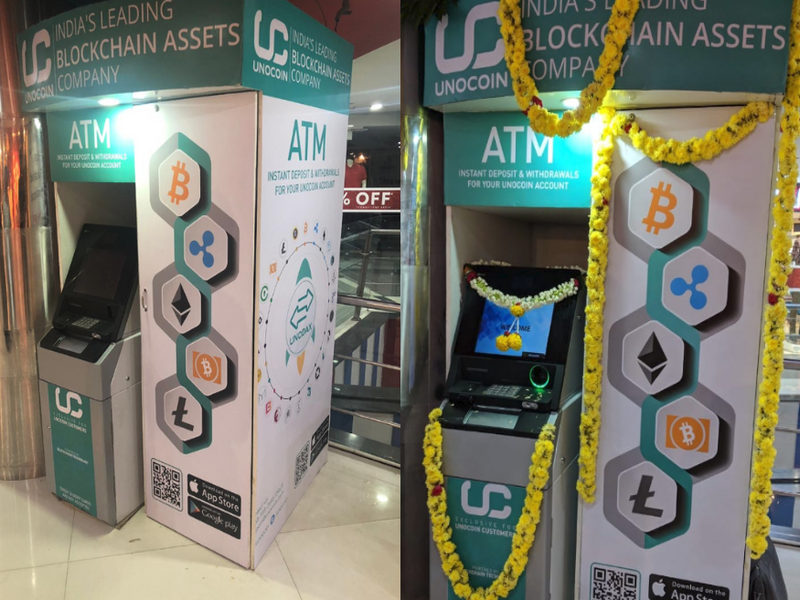 India got the first ATM of Bitoke; The owner caught | भारतात बिटकॉईनचे पहिले एटीएम सापडले; मालकाला पकडले