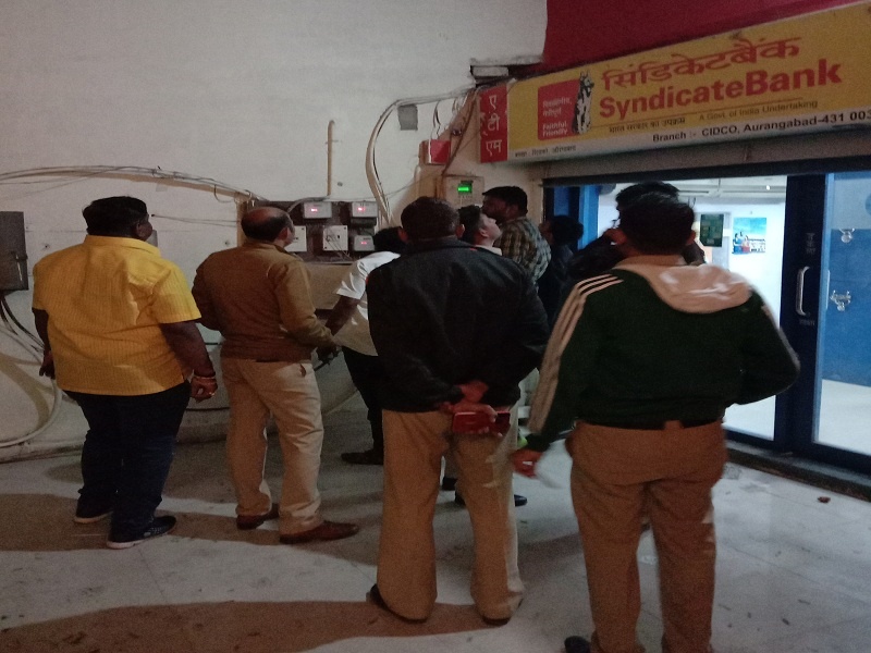 bank sayran took Midnight sleep in Aurangabad Cidco N-1 area | Video : बँकेच्या सायरने उडविली मध्यरात्री सर्वांची झोप