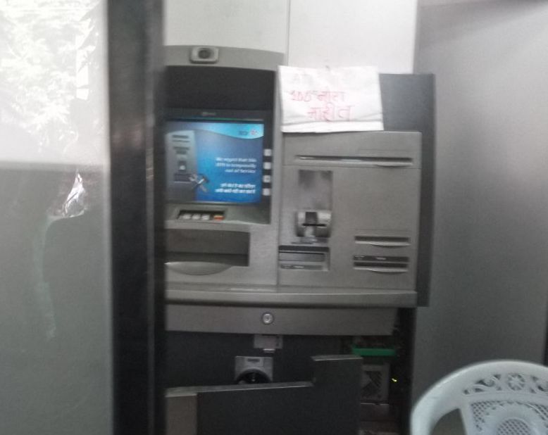  ATM burns with shops in Pune | पुण्यात दुकानासह एटीएम जळून खाक