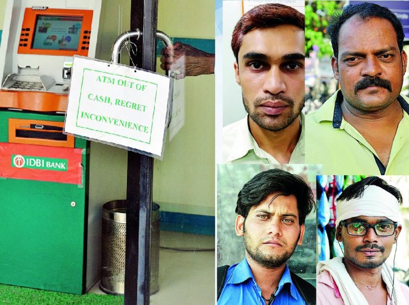 People's wander for money in Nagpur | नागपुरात पैशासाठी नागरिकांची भटकंती