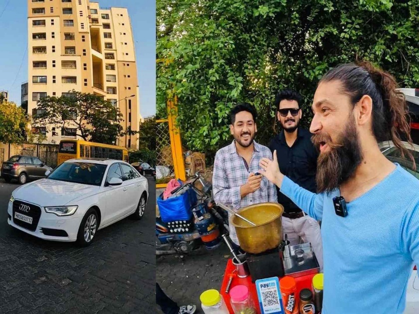 Who are 'these' 2 young men? Who sells tea from an Audi car in Mumbai's Lokhandwala area | कोण आहेत 'हे' २ तरूण? जे मुंबईच्या लोखंडवालामध्ये चक्क Audi Car मधून चहा विकतात