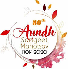 Aundh Music Festival online! | औंध संगीत महोत्सव आॅनलाइन पद्धतीने !