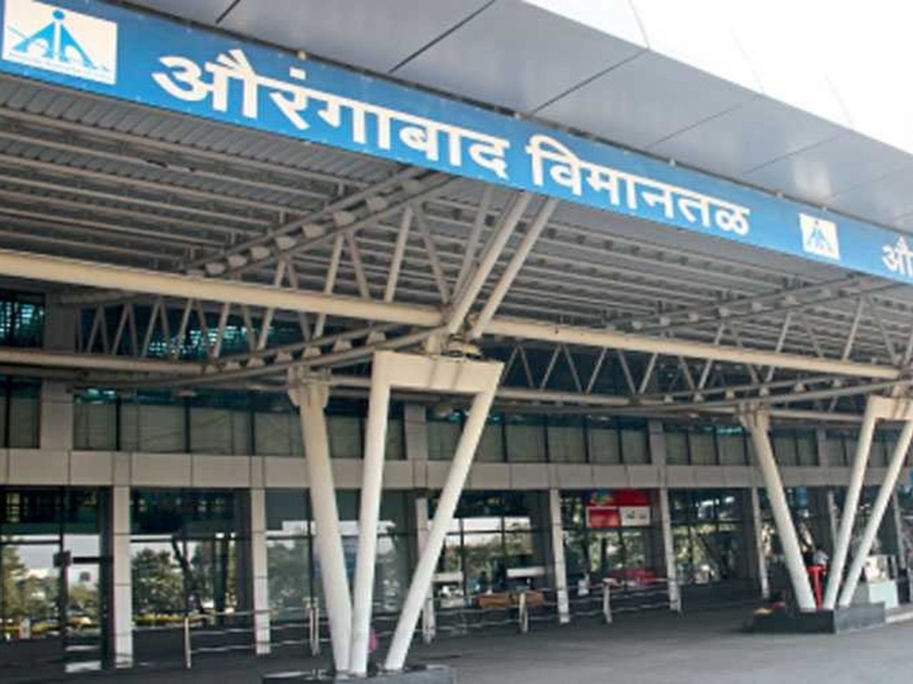 Issue notification of renaming of Aurangabad Airport | औरंगाबाद विमानतळाच्या नामांतराची अधिसूचना काढा 