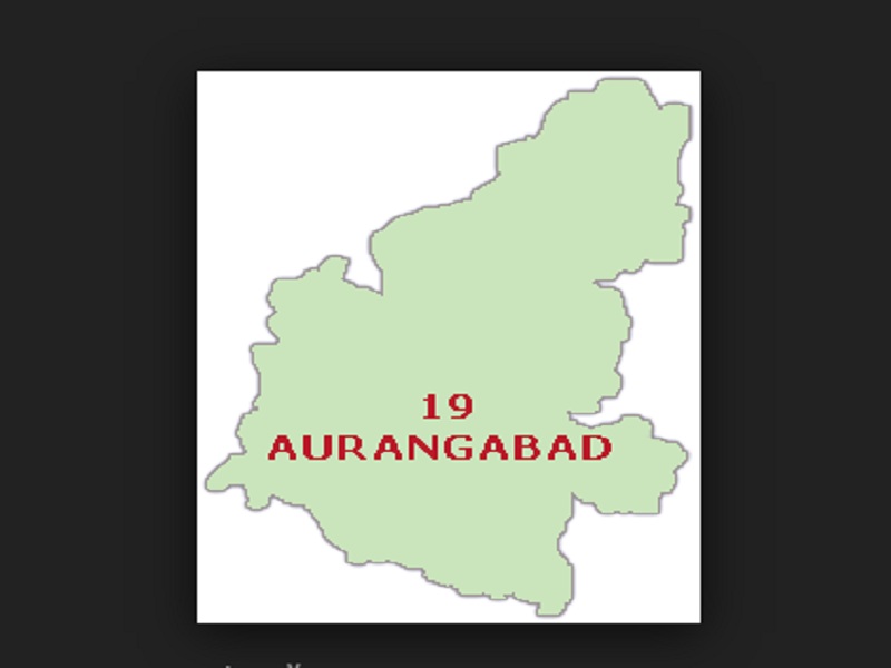 Aurangabad Lok Sabha election multi-colored! | औरंगाबाद लोकसभेची निवडणूक बहुरंगी-बहुढंगी!