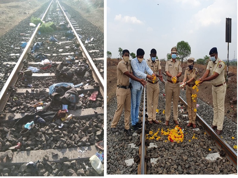 Aurangabad Railway Tragedy : The year that the workers were crushed by railway; Tribute paid by the police | Aurangabad Railway Tragedy : लॉकडाऊनमध्ये कामगारांचा चिरडून अंत झालेल्या घटनेस झाले वर्ष; पोलिसांनी वाहिली श्रद्धांजली