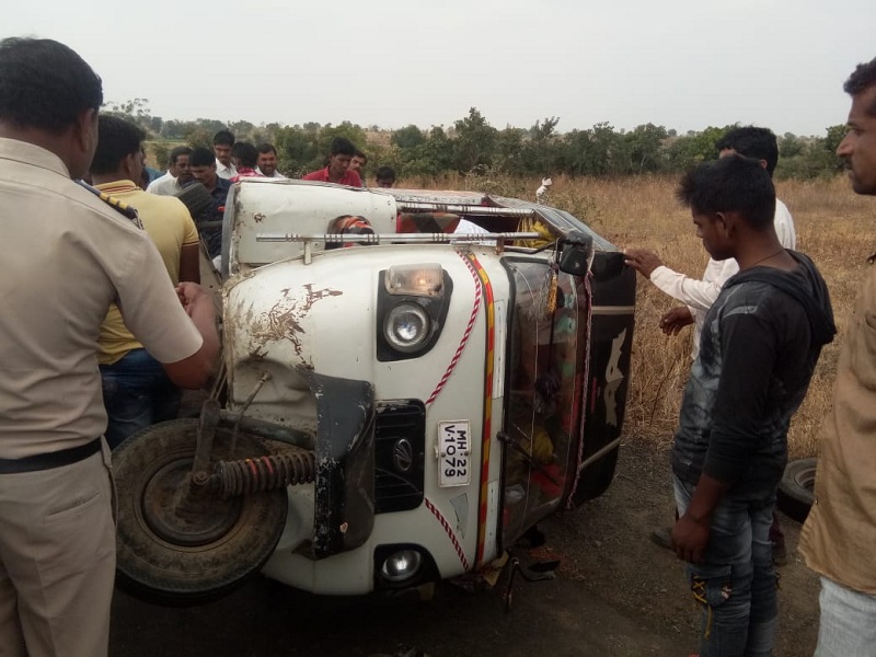 A woman dies in auto-rickshaw accident; Two passengers injured | जिंतूरात ऑटो उलटून एक महिला ठार; दोन प्रवासी जखमी 