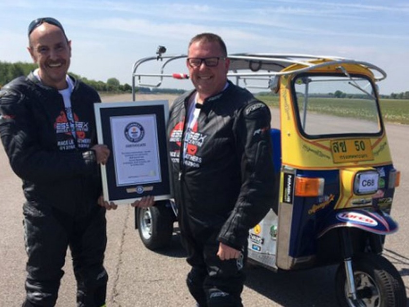The auto rickshaw highest speed and set Guinness world record | ही आहे जगातली सर्वात वेगवान ऑटो रिक्षा, गिनीज बुकमध्ये नोंद!