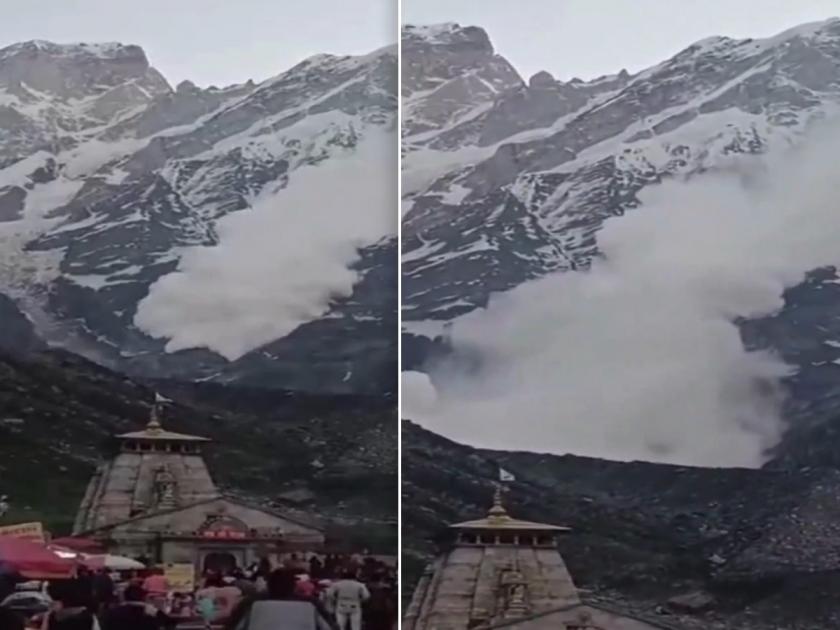Massive Avalanche in Kedarnath; watch the shocking video | केदारनाथमध्ये पुन्हा एकदा भीषण हिमस्खलन; भाविकांच्या हृदयाचा ठोका चुकला, पाहा Video...