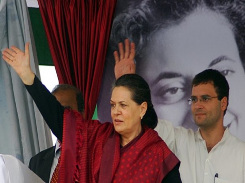 Sonia-Rahul Gandhi's file on Amit Shah's table; Citizenship will be canceled soon ' | 'अमित शाह यांच्या टेबलवर सोनिया-राहुल गांधींची फाईल; लवकरच रद्द होईल नागरिकत्व'