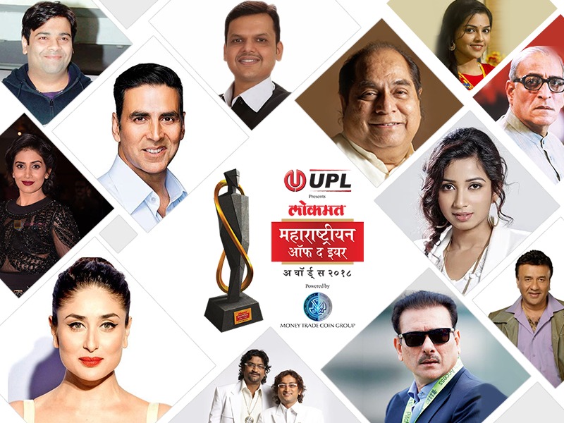 Lokmat Maharashtrian Of The Year 2018 Award Ceremony live updates | Lokmat Maharashtrian Of The Year 2018: 'लोकमत'तर्फे महाराष्ट्रातील कर्तृत्ववानांचा सन्मान