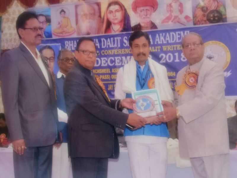 Dr. Babasaheb Ambedkar SevaSri National Award, Uday Sarvgod, Bhaurao tawade | डॉ. बाबासाहेब आंबेडकर सेवाश्री राष्ट्रीय पुरस्काराने उदय सर्वगोड, भाऊराव तायडेंचा सन्मान